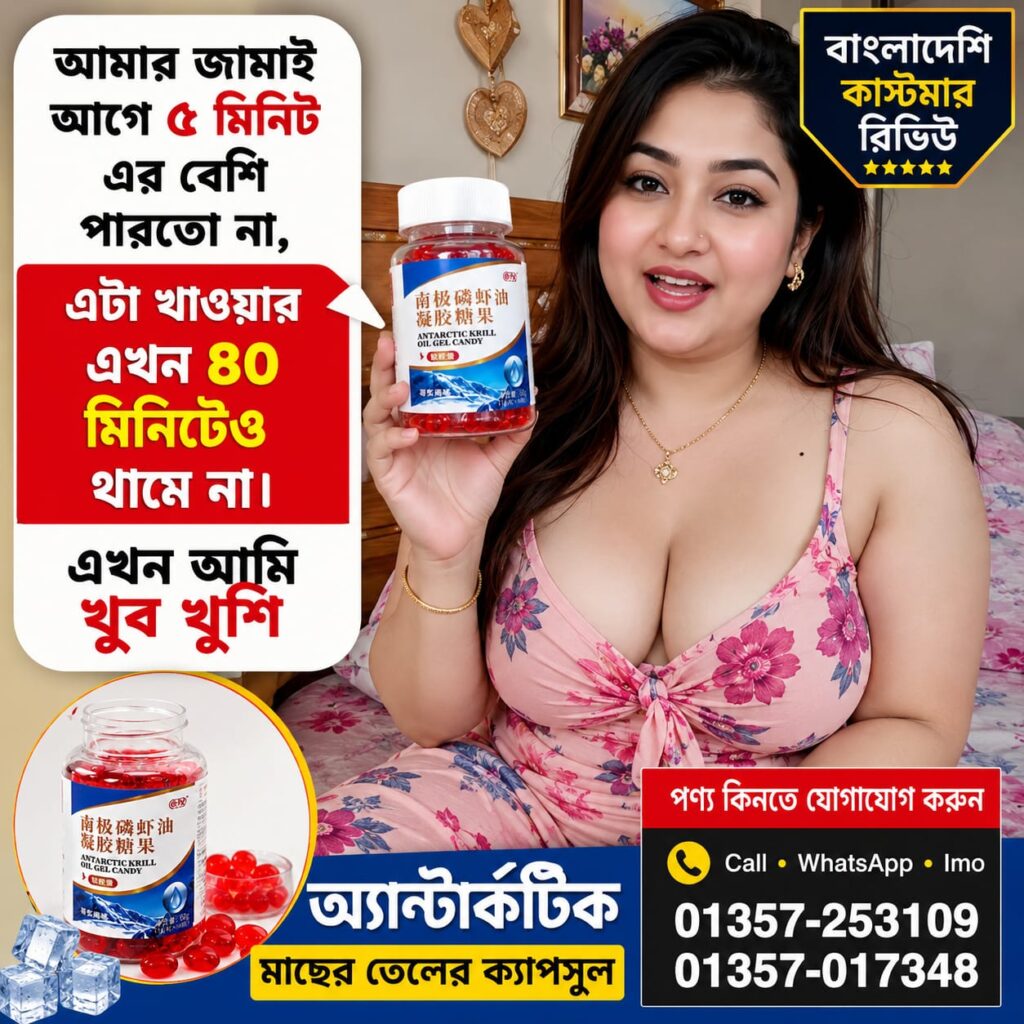 120 পিস এন্টারটিকা 1700 Tk