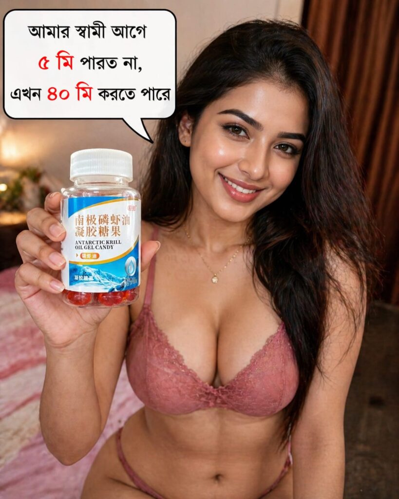 হাফ ফাইল 60 পিস ক্যাপসুল 990 Tk