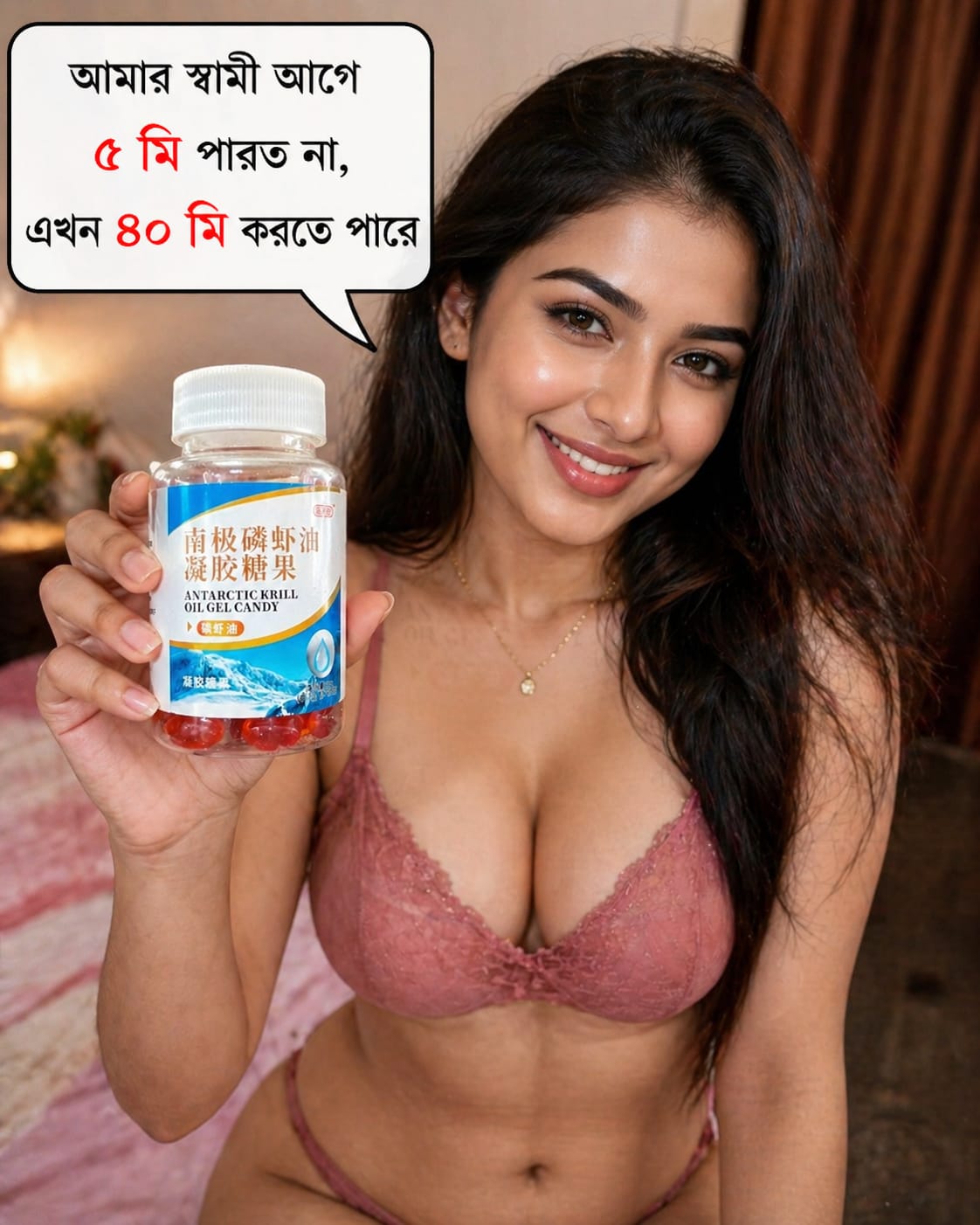 হাফ ফাইল 60 পিস ক্যাপসুল 990 Tk